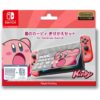 星のカービィ きせかえセット for Nintendo Switch【すいこみカービィ】