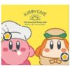 The Sound of Kirby Café/サウンド・オブ・カービィカフェ